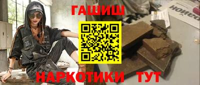 гидра Ипатово