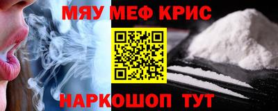 гидра Ипатово
