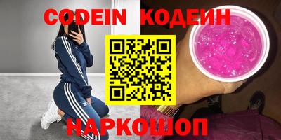 гидра Ипатово