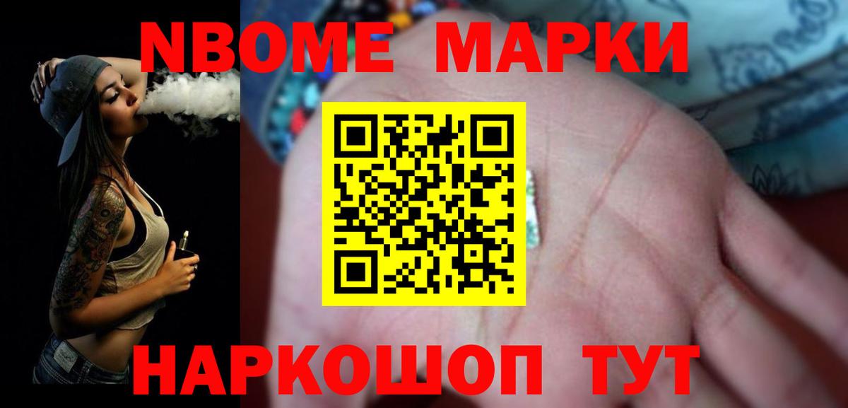 Лсд 25 экстази кислота Орск