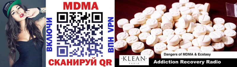 MDMA Molly  Орск 