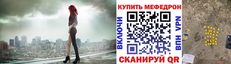 хочу   Орск  МЕГА ССЫЛКА  Мефедрон кристаллы 