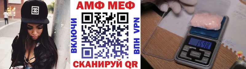 Метамфетамин кристалл где можно купить наркотик Орск