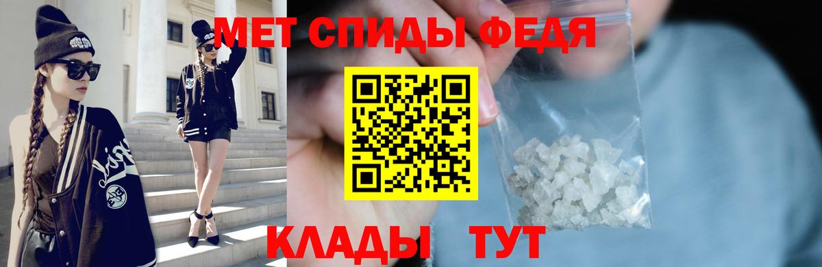 Орск  Метамфетамин Декстрометамфетамин 99.9%  Вход с VPN 