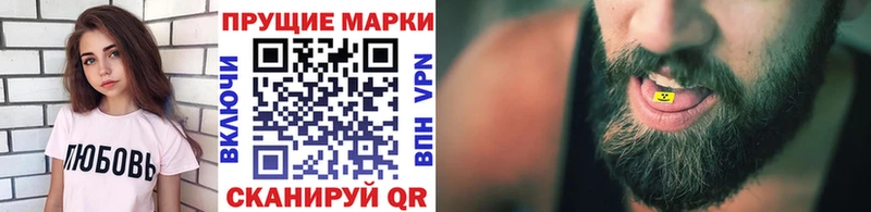 МЕГА ТОР  Орск  Марки NBOMe 1500мкг 