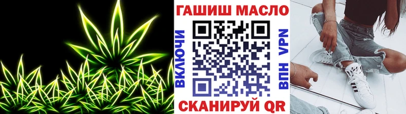 ТГК концентрат  Орск 