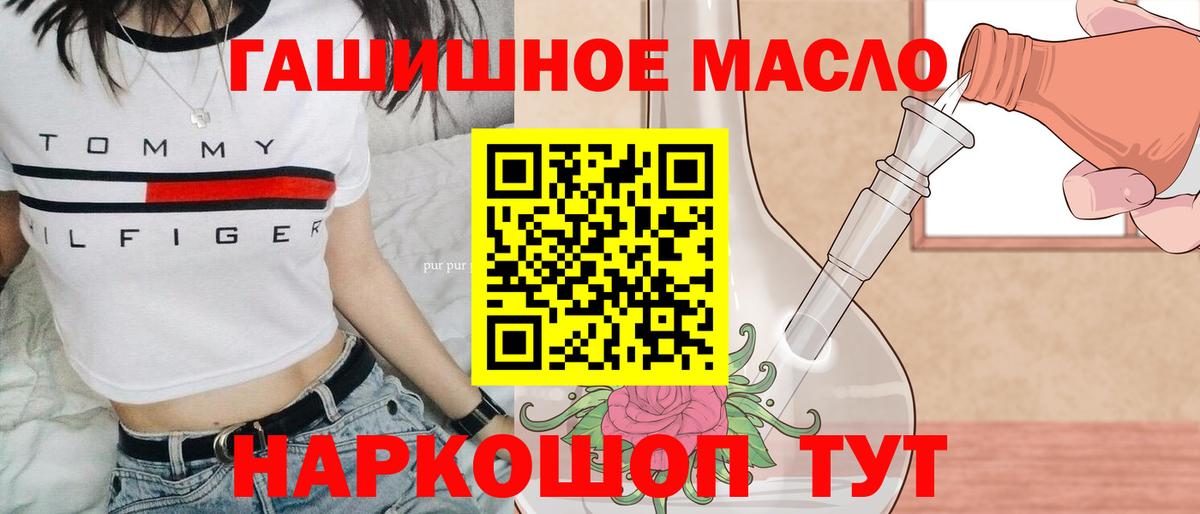 ТГК Wax  Вход с VPN  Орск 